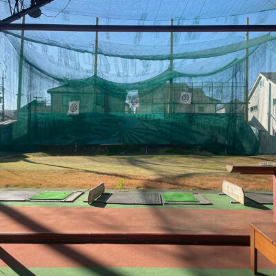 新栄ゴルフ練習場